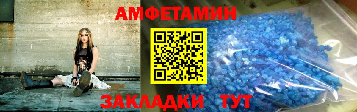 АМФ  АМФ VHQ  Вход с VPN  АМФ  Серов 