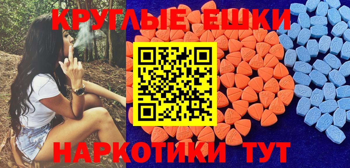 ЭКСТАЗИ mix Серов