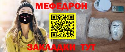 спайс Можайск