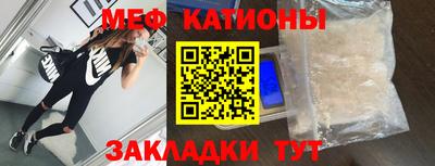 спайс Можайск