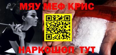 метамфетамин Можга