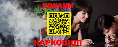 кокаин колумбия Моздок