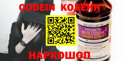 кокаин колумбия Моздок