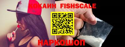 кокаин колумбия Моздок