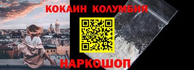 спайс Можайск