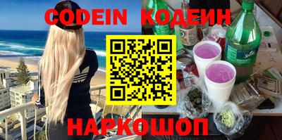 кокаин колумбия Моздок