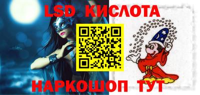 метамфетамин Можга