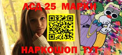 метамфетамин Можга