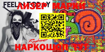 кокаин колумбия Моздок