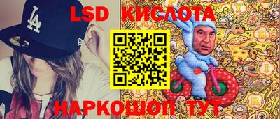 спайс Можайск