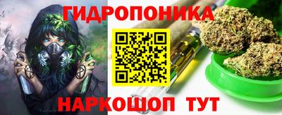 метамфетамин Можга