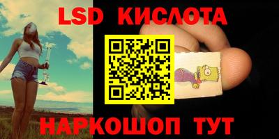 спайс Можайск