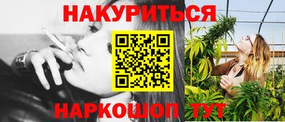 метамфетамин Можга