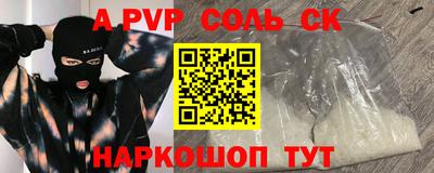 метамфетамин Можга