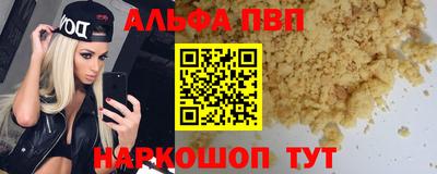 метамфетамин Можга