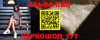 спайс Можайск