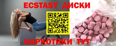 метамфетамин Можга