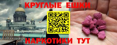 спайс Можайск