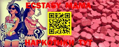спайс Можайск