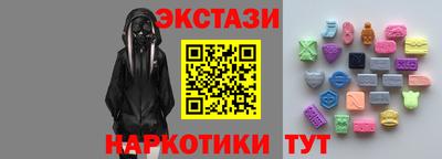 спайс Можайск
