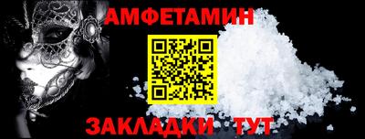 метамфетамин Можга