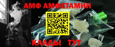 метамфетамин Можга