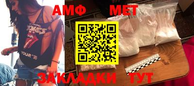 спайс Можайск