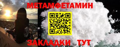 спайс Можайск