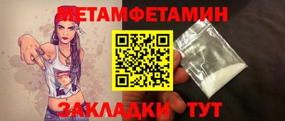 спайс Можайск