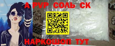 метамфетамин Можга