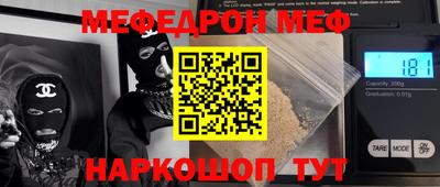 метамфетамин Можга