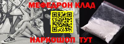 метамфетамин Можга