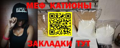 спайс Можайск