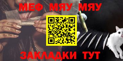 спайс Можайск