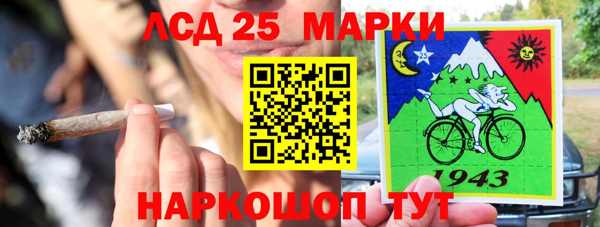 Лсд 25 экстази кислота Серов