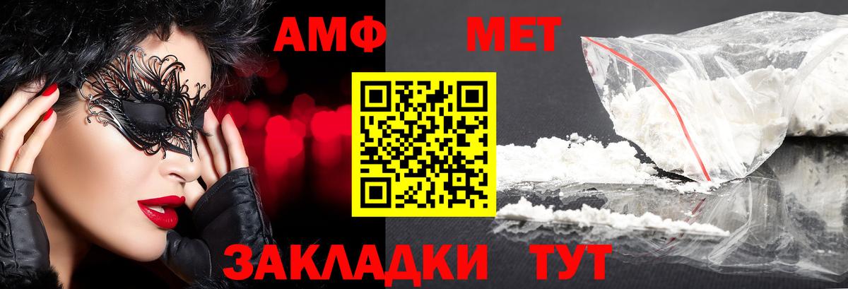 Серов  Метамфетамин мет  Вход с VPN  Метамфетамин  Метамфетамин мет 