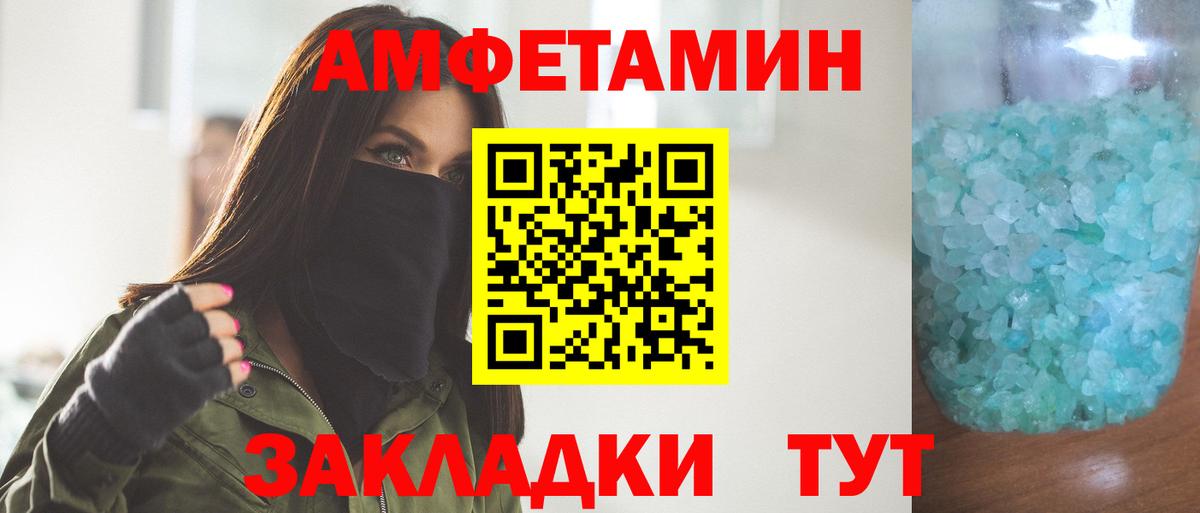 Первитин винт Серов