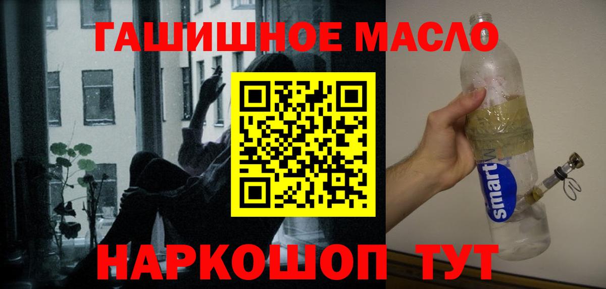 Серов  Дистиллят ТГК концентрат  Вход с VPN  Дистиллят ТГК вейп с тгк 