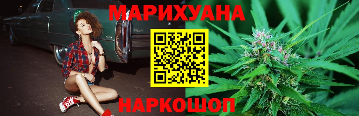 МАРИХУАНА тримм  Каннабис планчик  Вход с VPN  Марихуана OG Kush  Серов 